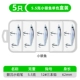 [5只 -5.5克小银鱼单色套装]