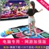Trung quốc khiêu vũ mat thể dục nhịp điệu xử lý siêu vũ công thảm sáng khiêu vũ người mới bắt đầu cách âm pad phiên bản máy tính kết nối chạy thảm nhảy disco Dance pad