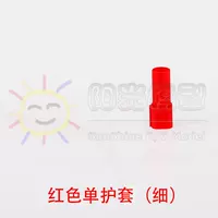 Красный набор для одиночного ухода (тонкий)