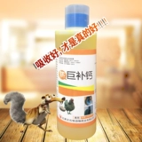 Зверя кормить добавки кальция и овечьей куриной утки, утки и гуся, полученных с мягкими яичными хрящами [гигантские добавки кальция]