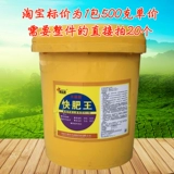 Птица куриная утка, утка и гуси, оплодотворяющие веса, удобрения, рост зверей, зверей, жирные добавки сокровищ, цыплят способствуют быстрому толстую королю