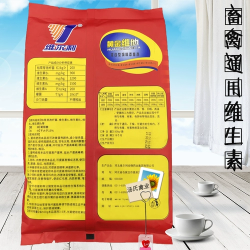 Птица с многомерной куриной уткой, гусями, свининой, крупным рогатым и овец.