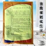 Птица куриная утка, утка и гуси, оплодотворяющие веса, удобрения, рост зверей, зверей, жирные добавки сокровищ, цыплят способствуют быстрому толстую королю