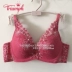 Triumph Counter chính hãng 18 năm mới ren sexy tập hợp sâu túi nước đồ lót áo ngực 16-8069 - Strapless Bras