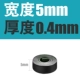 5mm, 0.4mm