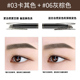 Kaki Kaki Color Eyebrow Pencil Nữ Đầu siêu mịn Không thấm nước Không đánh dấu Kéo dài Li Jiaqi Đề nghị 2 Chính hãng bút kẻ lông mày 4d