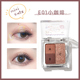 Thyra Tanya Eyeshadow Palette Small Fudge Milk Tea Color Earth Xiaomeng New Mini Three hoặc Four Color Bản nhỏ Nữ Xia Tanya phấn má hồng