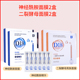 d18 Ceramide Mask Di-crack Yeast Whitening Moisturizing Repair Constrict Pore Essence Patch Chính hãng mặt nạ bột