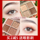 novo bốn màu bảng phấn mắt eyeliner nhỏ nắp nhỏ in màu đất giá rẻ màu mát niche thương hiệu ngày hè phấn mắt nars