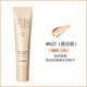 Hanskin Han Siqing Concealer Che Spots Vết Mụn Trên Khuôn Mặt Kem Che Khuyết Điểm Dưỡng Ẩm Lâu Dài Hong Jinying Same Style che khuyết điểm clio