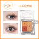 Thyra Tanya Eyeshadow Palette Small Fudge Milk Tea Color Earth Xiaomeng New Mini Three hoặc Four Color Bản nhỏ Nữ Xia Tanya phấn má hồng