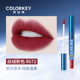 colorkey Ke Laqi air lip glaze nhung ánh sáng gương niche thương hiệu son môi kỳ lân colourkey son black rouge a26