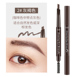 Hàn Quốc Etude House Itty House Eyebrow Pencil Không thấm nước Lâu trôi Không đánh dấu Người mới bắt đầu Nữ chính hãng Li Jiaqi Khuyên dùng chì kẻ chân mày innisfree