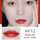 Son bùn Weizi Lip Glaze Velvet Matte nữ sinh giá rẻ niche thương hiệu son trà sữa mùa hè Weizi v07v10 merzy xanh