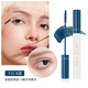 Into you mascara primer, chống thấm nước và làm dài mi, không bị nở, lâu trôi, mã hóa lâu trôi, siêu mỏng lâu trôi chuốt mi eveline