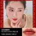 Romand juice mirror lip glaze velvet matte matte water light giá rẻ màu trà sữa son môi nữ sinh mẫu 0306 son black rouge a31 