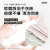 RNW Matte Paste Để đi đến da gà để loại bỏ da chết trở lại acne Face Body Tender White Toàn thân Gel tắm muối tay te bao chet 