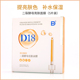 d18 Ceramide Mask Di-crack Yeast Whitening Moisturizing Repair Constrict Pore Essence Patch Chính hãng mặt nạ bột