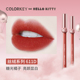 colorkey Ke Laqi air lip glaze nhung ánh sáng gương niche thương hiệu son môi kỳ lân colourkey son black rouge a26