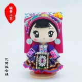 Деревянная кукла для влюбленных, этническая марионетка, учебные пособия, «сделай сам», 17см, подарок на день рождения