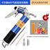 súng bơm mỡ bằng tay Súng bắn mỡ ô tô máy xúc xoay 360 độ Carlson súng mỡ khí nén áp suất cao 600cc máy bơm mỡ bò bằng hơi Súng Bơm Mỡ