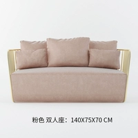 Двойной диван (порошок Loulan)