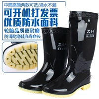 Дождь -роскошные мужские туфли для воды и дождевые ботинки мужская водонепроницаем
