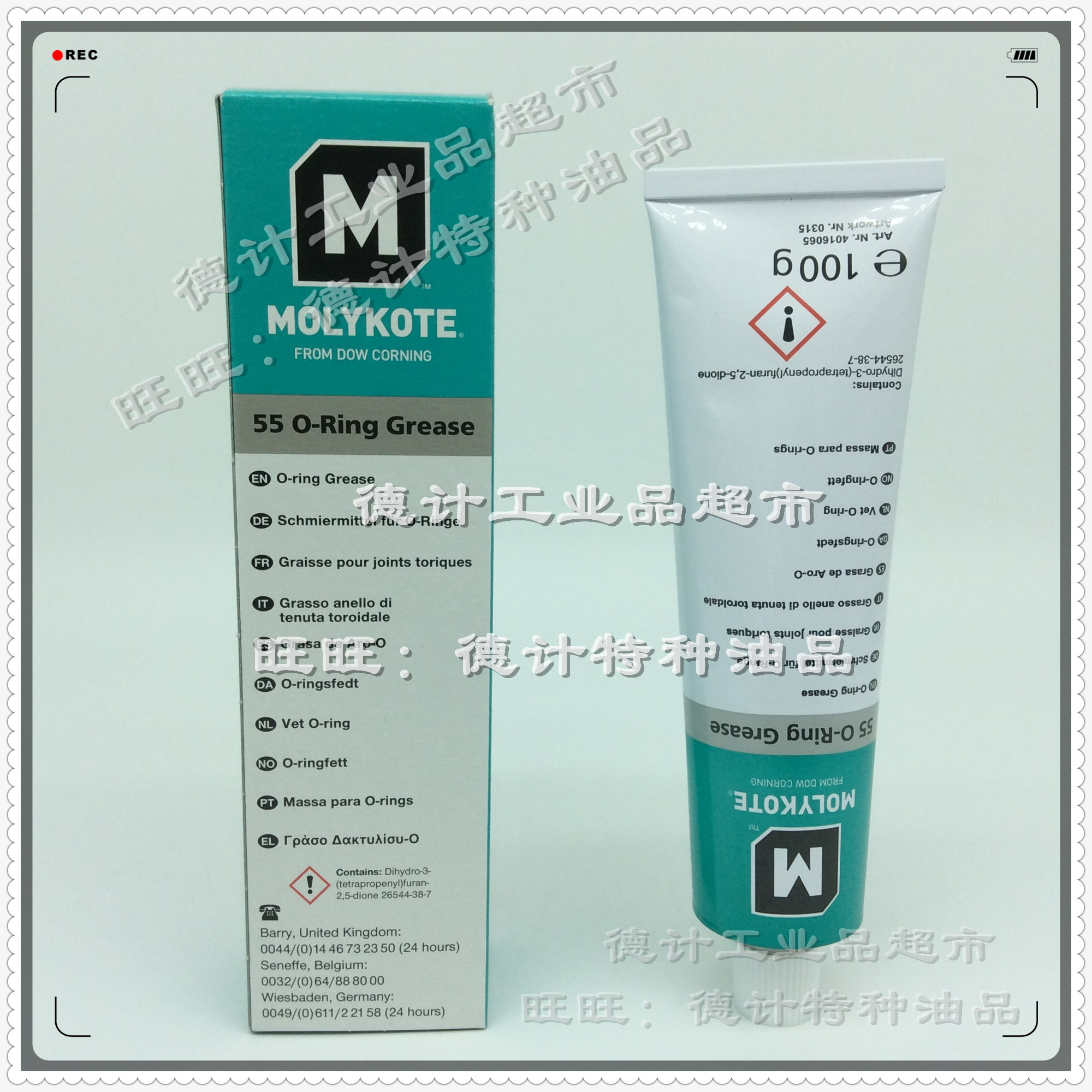Купить Подлинный Dow Corning. побеждать MOLYKOTE 55 O-Ring Grease O ...