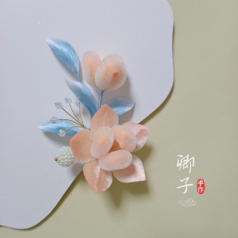 【绒花--紫苏】 漢服髪飾り かんざし 簪 シルク
