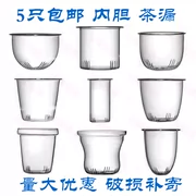 Glass liner bìa tea set phụ kiện nồi nắp trà trà rò rỉ lễ zero với bộ lọc thủy tinh chịu nhiệt lọc trà