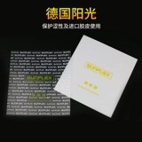 Германия солнечный настольный теннис вяжущий пластиковый клей защитная пленка вяжущая мембрана с вязкостью против резиновых наклеек