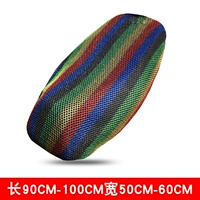 Colorbon Grid Case (автомобиль Land Rover)
