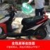 Xe máy điện seat cover xe máy ghế bìa kem chống nắng pad pin xe da đệm chống thấm nước bìa mùa hè dày Đệm xe máy