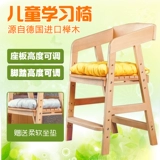 家嘉乐 Детское учебное кресло Студенческие стулья могут поднять стулья, туалет, переходное кресло, домашнее ортодонтическое кресло для обеденного стула