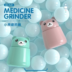 Вырезать наркотиков 日本磨药器婴儿碎药压药片研磨器药粉研药器撵药超细手动捻药碾药