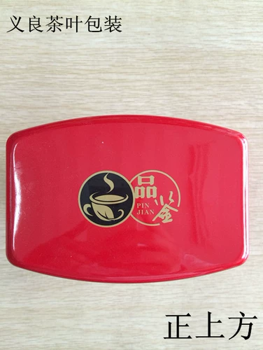 Чай Цимень Хун Ча, жестяная коробка, подарочная коробка, упаковка, 150г, новая коллекция