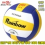 Pisces bóng chuyền chính hãng Changhong Microfiber VH512P Tiêu chuẩn số 5 VH511P Đào tạo cạnh tranh sinh viên 	giá của 1 quả bóng chuyền