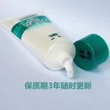 Anhui Yamei Snake Miful Clear Cream Cracks Creampie Cream's Hands Hands and Foot Heels для увлажнения увлажняющих