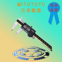 Япония Mitutoyo Sanfeng Digital Graphics Glip 0-150 300 мм Расчет расчетов Вычисляющий Высокий препарат из нержавеющей стали