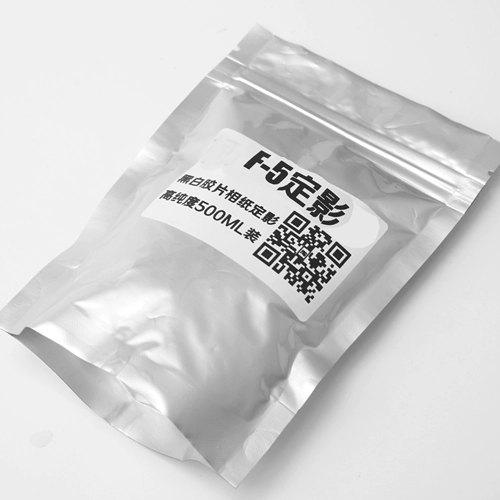 Черно -белая пленка Три шоу, одна вода, одна вода от 1, 1 до D76 ​​Dark Room Prinse Set Black и White Бесплатная доставка