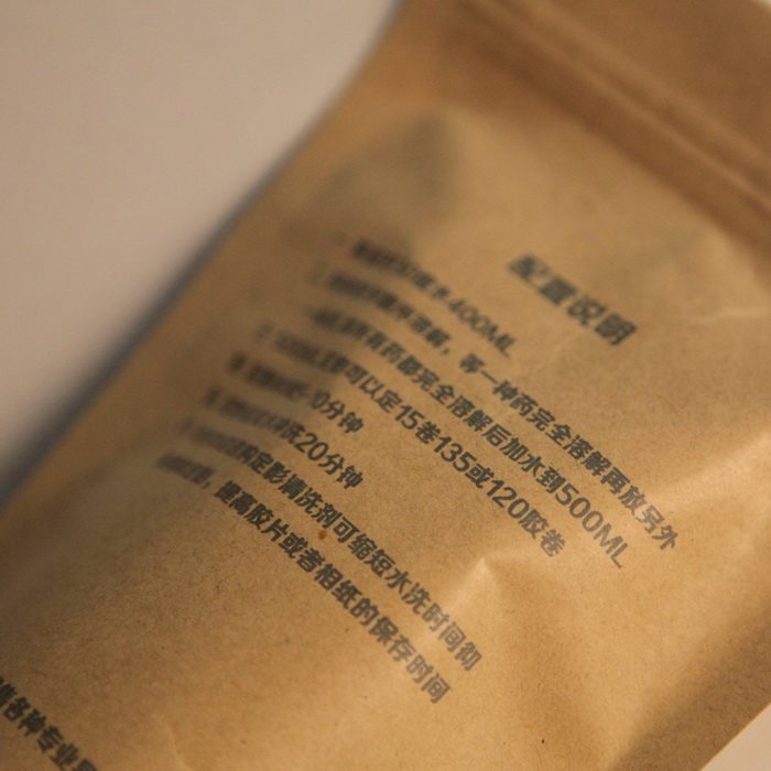 柯达f5定影液 分析纯药品 为赚销量和信誉冲钻特价促销摄影暗房