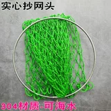 304 Складная пакет из нержавеющей стали складная складная сетка Nylon Net Pocket 8 мм пластиковая копия копии корки с чистой рыбой копии