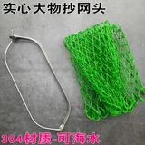 304 Складная пакет из нержавеющей стали складная складная сетка Nylon Net Pocket 8 мм пластиковая копия копии корки с чистой рыбой копии