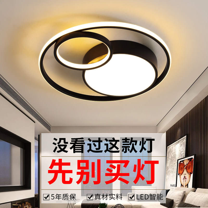 轻奢主卧室灯饰2022年新款房间客厅简约现代创意北欧led吸顶灯具-淘宝网