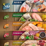 Большой ананас для домашних животных Farmina Farmina Farmina Гипоаллергенный корм с высоким содержанием белка для сельди и курицы для молодых кошек