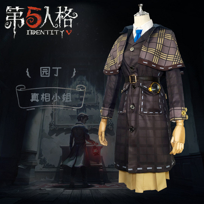 taobao agent Children's clothing for adults, set, cosplay