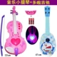 Музыкальная скрипка+новая гитара Dingdang Cat+2 подарка