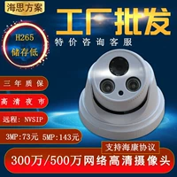 Xiong Mai Chip 48VPOE питания аудио