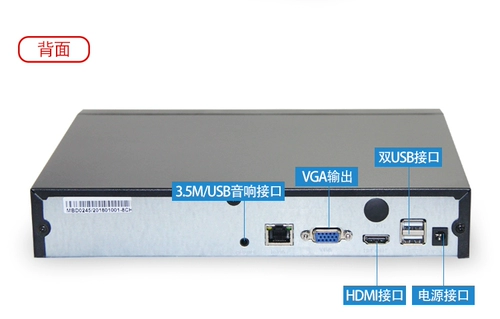 H265 Zhongwei 16 Network Hard Disk Video Recorder NVR 3MP 5MP Цифровой дистанционный мониторинг
