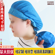 nón trùm đầu y tế Mũ đi làm xưởng chống bụi nam nữ, có thể điều chỉnh kích cỡ, mũ lưới thực phẩm hợp vệ sinh, mũ bên trong sạch sẽ của nhà máy dành cho nhân viên cách đội mũ y tế mũ chụp tóc y tế